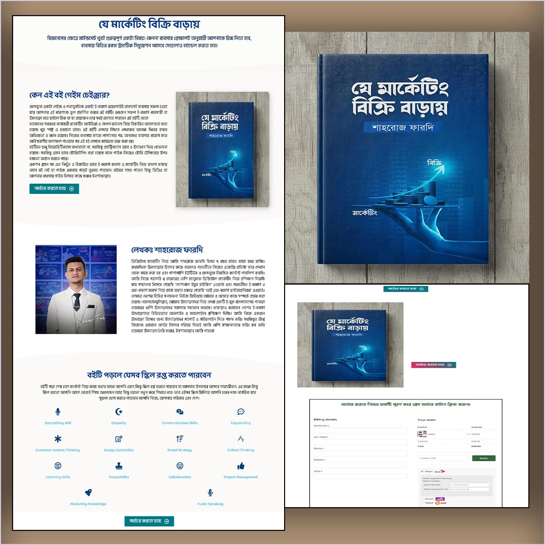 Marketing Book - Cartflows Landing Page Template