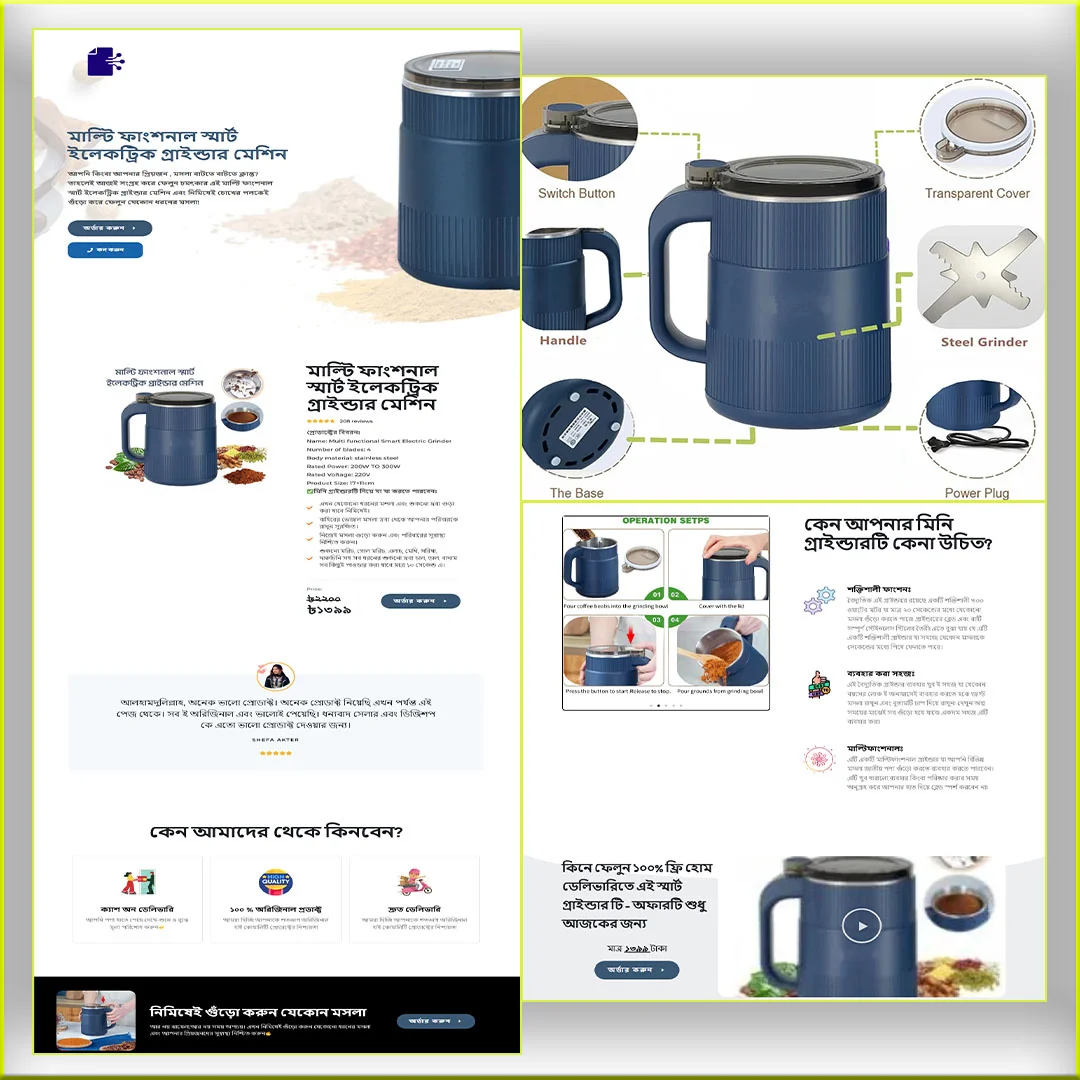 Smart Electric Grinder - Cartflows Landing Page Template